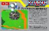 Xevious - NES - Famicom