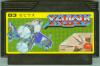 Xevious - NES - Famicom