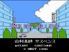 Yamamura Misa Suspense : Kyouto Zaiteku Satsujin Jiken - NES - Famicom