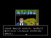 Yamamura Misa Suspense : Kyouto Zaiteku Satsujin Jiken - NES - Famicom