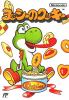 Yoshi no Cookie - NES - Famicom