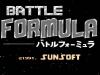 Battle Formula  - NES - Famicom