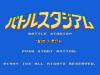 Battle Stadium : Senbatsu Pro Yakyuu  - NES - Famicom