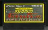 Astro Fang  - NES - Famicom