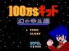 $1,000,000 Kid : Maboroshi no Teiou Hen - NES - Famicom