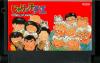 Jarinko Chie : Bakudan Musume no Shiawase Sagashi - NES - Famicom