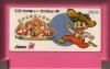 Jumpin' Kid : Jack to Mame no Ki Monogatari - NES - Famicom