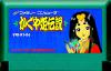 Kaguya Hime Densetsu - NES - Famicom