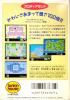 Blodia Land : Puzzle Quest - NES - Famicom