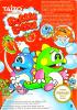 Bubble Bobble - NES - Famicom