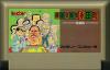 Mah-Jong Club Nagata-Cho : Sousaisen - NES - Famicom