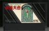 Mahjong Taikai - NES - Famicom