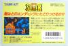 Captain Silver  - NES - Famicom