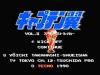 Captain Tsubasa II : Super Striker  - NES - Famicom