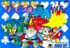 Castle Quest - NES - Famicom