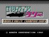 Exciting Rally : World Rally Championship - NES - Famicom