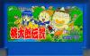 Momotarou Densetsu : Gaiden - NES - Famicom