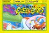 Chou Fuyuu Yousai : Exed Exes - NES - Famicom