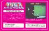 Choujikuu Yousai : Macross - NES - Famicom