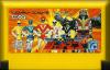 Choujin Sentai : Jetman - NES - Famicom