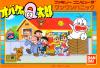 Obake no Q Tarou : Wan Wan Panic - NES - Famicom