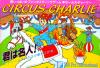 Circus Charlie - NES - Famicom