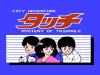 City Adventure Touch : Mystery Of Triangle - NES - Famicom