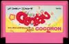 Cocoron  - NES - Famicom