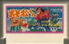 Osomatsu-Kun : Back To The Me no Deppa no Maki - NES - Famicom