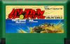 Paris-Dakar Rally Special ! - NES - Famicom