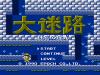 Dai Meiro : Meikyu no Tatsujin - NES - Famicom