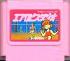 Family Trainer 03 : Aerobics Studio  - NES - Famicom