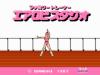 Family Trainer 03 : Aerobics Studio  - NES - Famicom