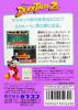 Disney's DuckTales 2 - NES - Famicom