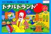 Donald Land  - NES - Famicom