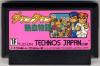 Downtown Nekketsu Monogatari - NES - Famicom