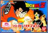 Dragon Ball Z : Kyoushuu ! Saiya Jin - NES - Famicom