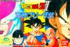 Dragon Ball Z II : Gekigami Freeza !! - NES - Famicom