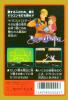 Dragon Buster - NES - Famicom