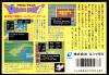 Dragon Quest  - NES - Famicom