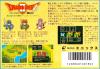 Dragon Quest II : Akuryou no Kamigami - NES - Famicom