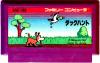 Duck Hunt - NES - Famicom