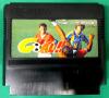 Goal !! (Jaleco)  - NES - Famicom