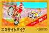 Excite Bike - NES - Famicom