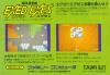 Exed Exes - NES - Famicom