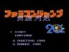 Famicom Jump : Eiyuu Retsuden - NES - Famicom