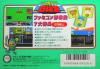 Famicom Yakyuu Ban - NES - Famicom