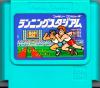 Family Trainer 02 : Running Stadium  - NES - Famicom