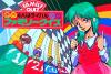 Family Quiz : 4-nin wa Rival  - NES - Famicom