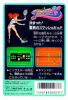 Family Tennis - NES - Famicom